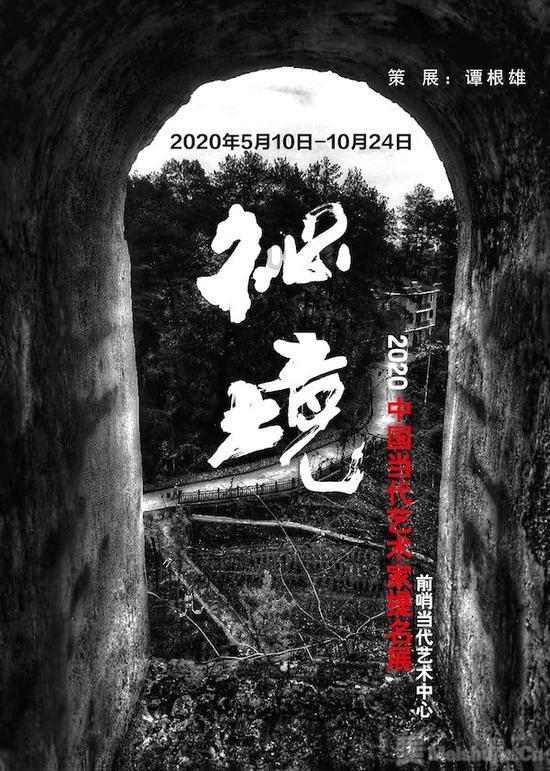 飞扬的独眼鸟