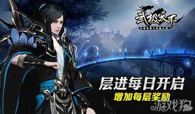 守卫木鱼