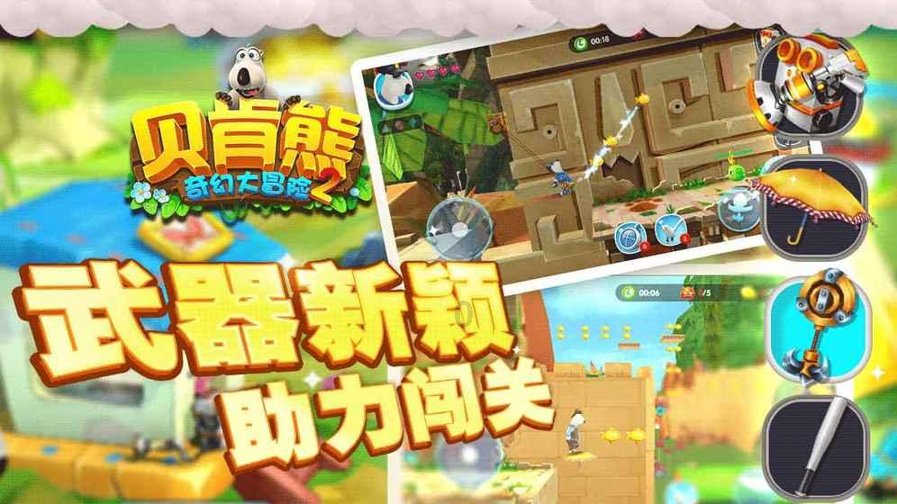 这是咋回事？有没有知道