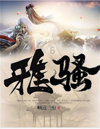 今天，宁波被推选为芜湖代表团团长！