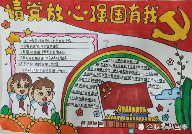 给小怪喂食